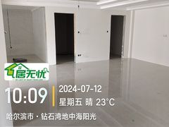 -大树装饰·十年本土家装