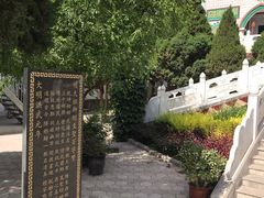 -银川南关清真寺