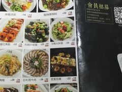 菜单-津武刁馋一锅出(双街店)