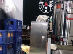 -清真·马峰烤肉(小学习北巷店)