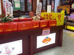 -六必居(前门店)