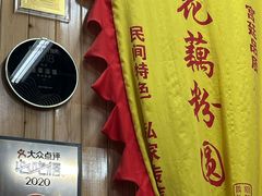 -粗茶淡饭(东关街店)
