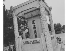 -卢沟桥文化旅游区