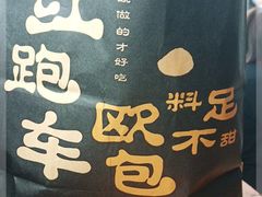 -红跑车(三孝口店)