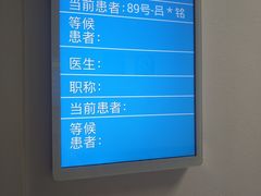 -首都医科大学附属北京友谊医院(西城院区)