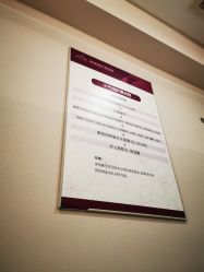 点击看大图 -深圳美莱医疗美容医院