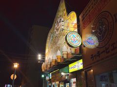-幸运小丑汉堡(Bay Area本店)