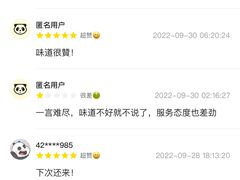 -玫瑰苑烧腊饭店