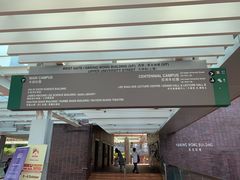 -香港大学