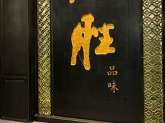 -炳胜品味(珠江新城店)