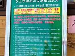 -武清南湖绿博园