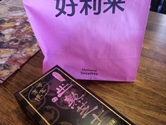 -好利来(南京路一店)