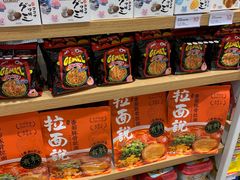 -名创优品(广东省广州琶洲保利广场店)