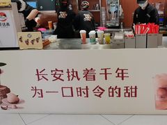 -茶话弄(中贸广场店)
