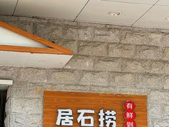 -潮澎派·潮汕菜大排档(南较西路店)