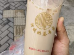 酒酿椰奶-阿姨奶茶专卖(舌涧道杭州惠民路创始店)