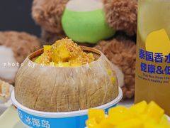 -冰椰岛椰冰(亚龙湾店)