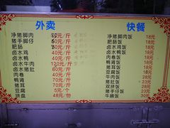 -李林面馆(侨怡一街店)