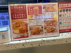 -孖记茶档·热腾茶餐(荔湾领展广场店)
