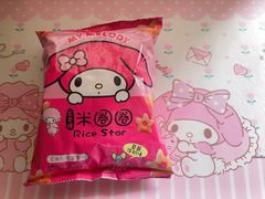 -盒马鲜生(王府广场店)