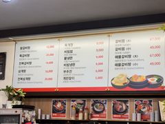 -莲洞本家