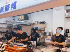 -原醪糟民俗小吃(金沙港湾店)