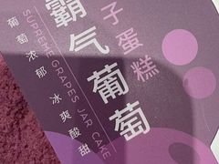 -奈雪的茶(杭大501城市广场PRO店)