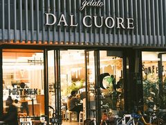 -Dal Cuore 达可芮冰淇淋(陕西北路店)
