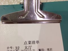 -琼菜坊·无鸡不成宴·海南菜老爸茶糟粕醋(海口骑楼老街店)