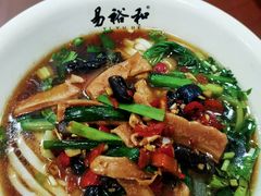 -易裕和·长沙米粉(友谊路店)