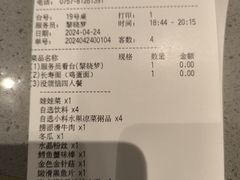 -海底捞火锅(南海万科广场店)