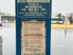 -三井奥特莱斯购物城(爵士之梦长岛店)