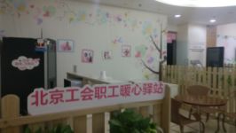 点击看大图 -五洲妇儿医院