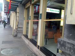 门面-龙抄手(春熙路总店)