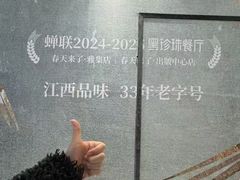 -国芳中心