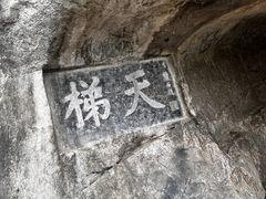 -桂林独秀峰王城景区