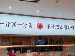 -韩时烤肉(丰科万达广场店)