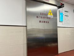 -上海交通大学医学院附属仁济医院(西院)