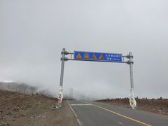 门面-大冬树山垭口