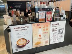 -Manner Coffee(芮欧百货店)
