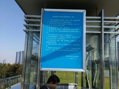 -南京眼步行桥