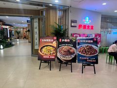 -庐州太太(南七里店)