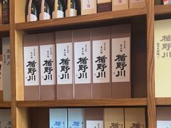 -小山日本料理(太古汇店)