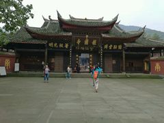 -峨眉山报国寺
