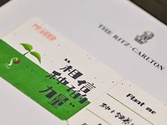 -上海波特曼丽思卡尔顿酒店