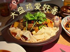 传统新疆大盘鸡-纳鲁孜·新疆特色餐厅(上海悦荟广场店)