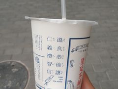 -隆延茶铺(学清路驹然店)