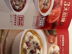 -渝是乎川渝小炒(新世界百货望京店)