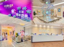 点击看大图 -美莱医疗美容医院