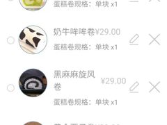 -卷时·瑞士卷·生日蛋糕(大望路店)